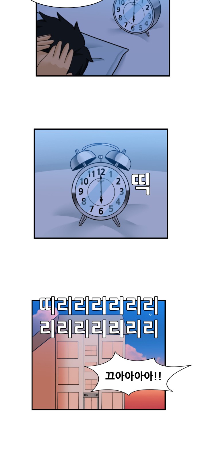12 페이지