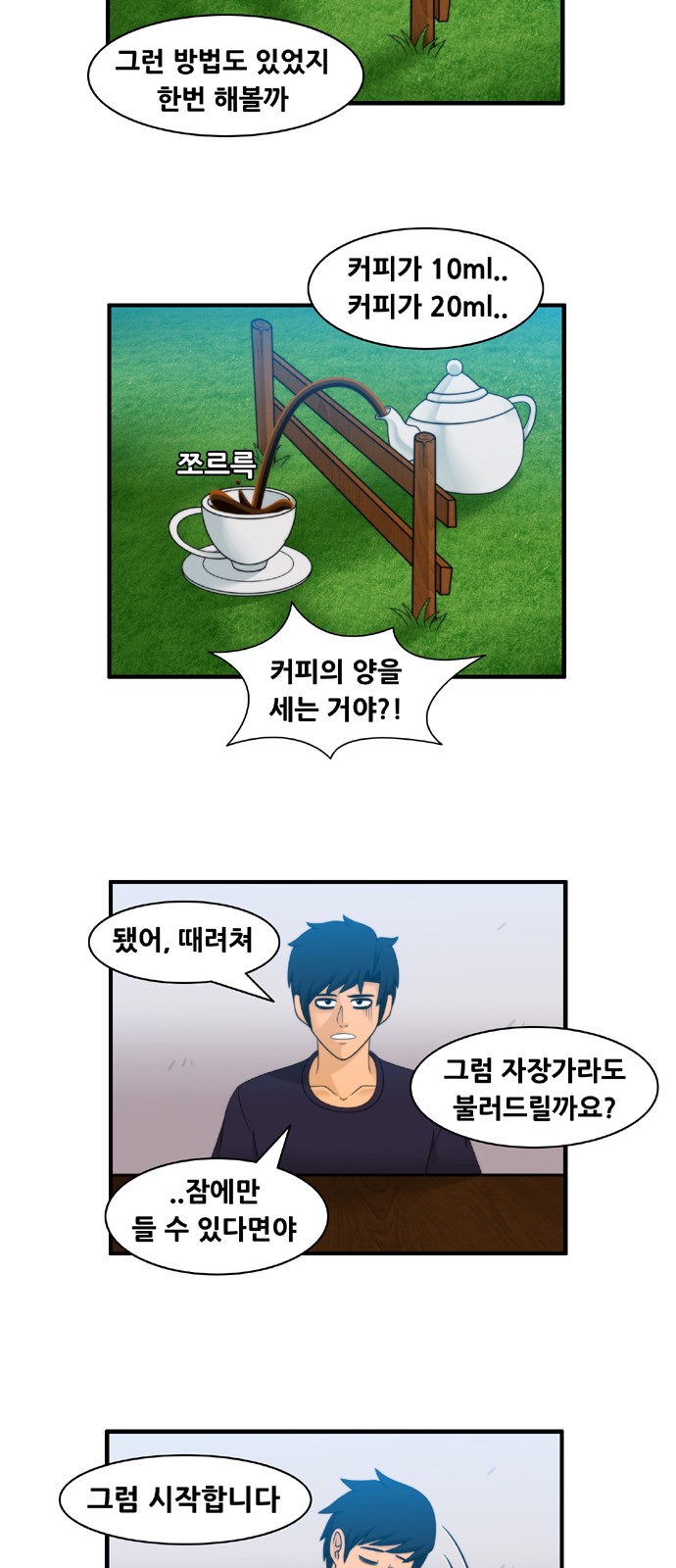 5 페이지