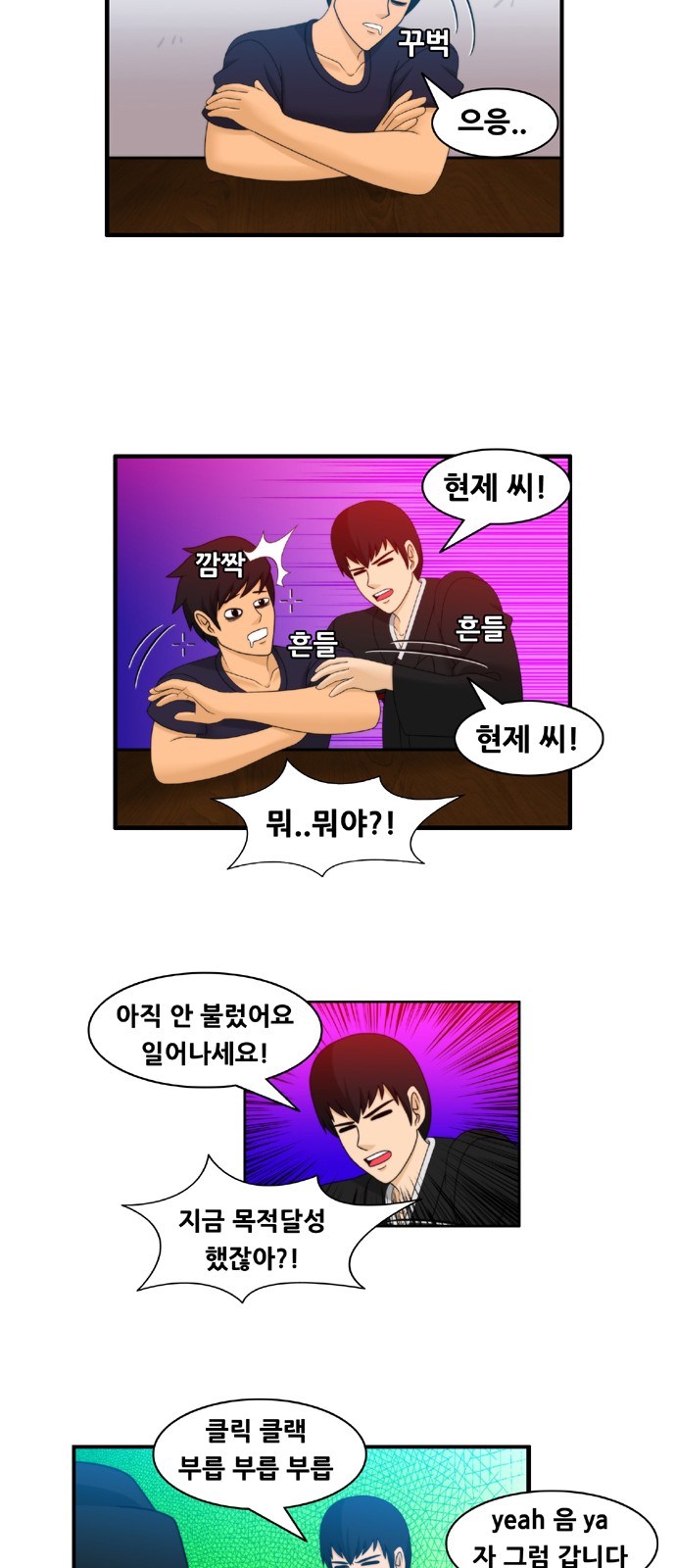 6 페이지
