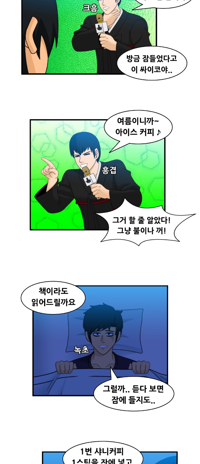 7 페이지