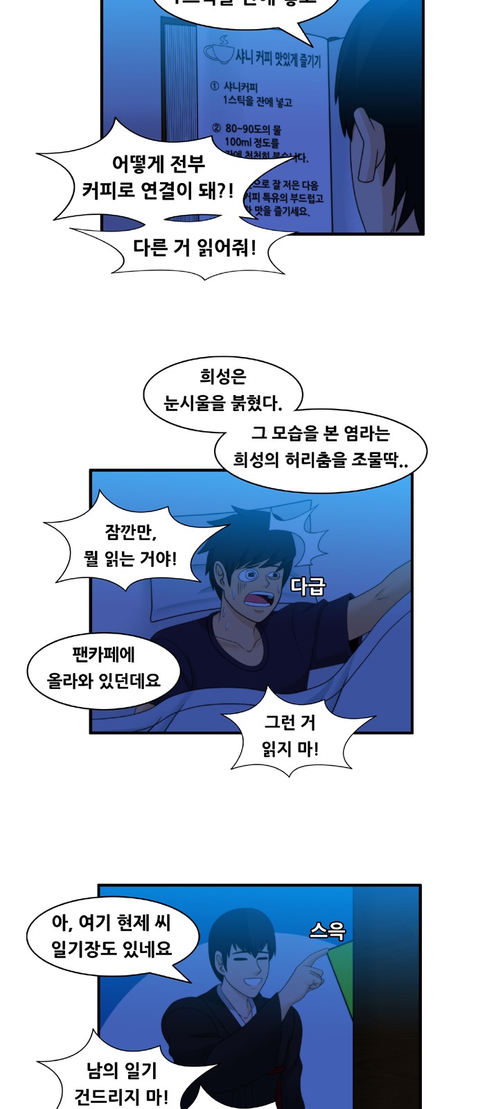 8 페이지