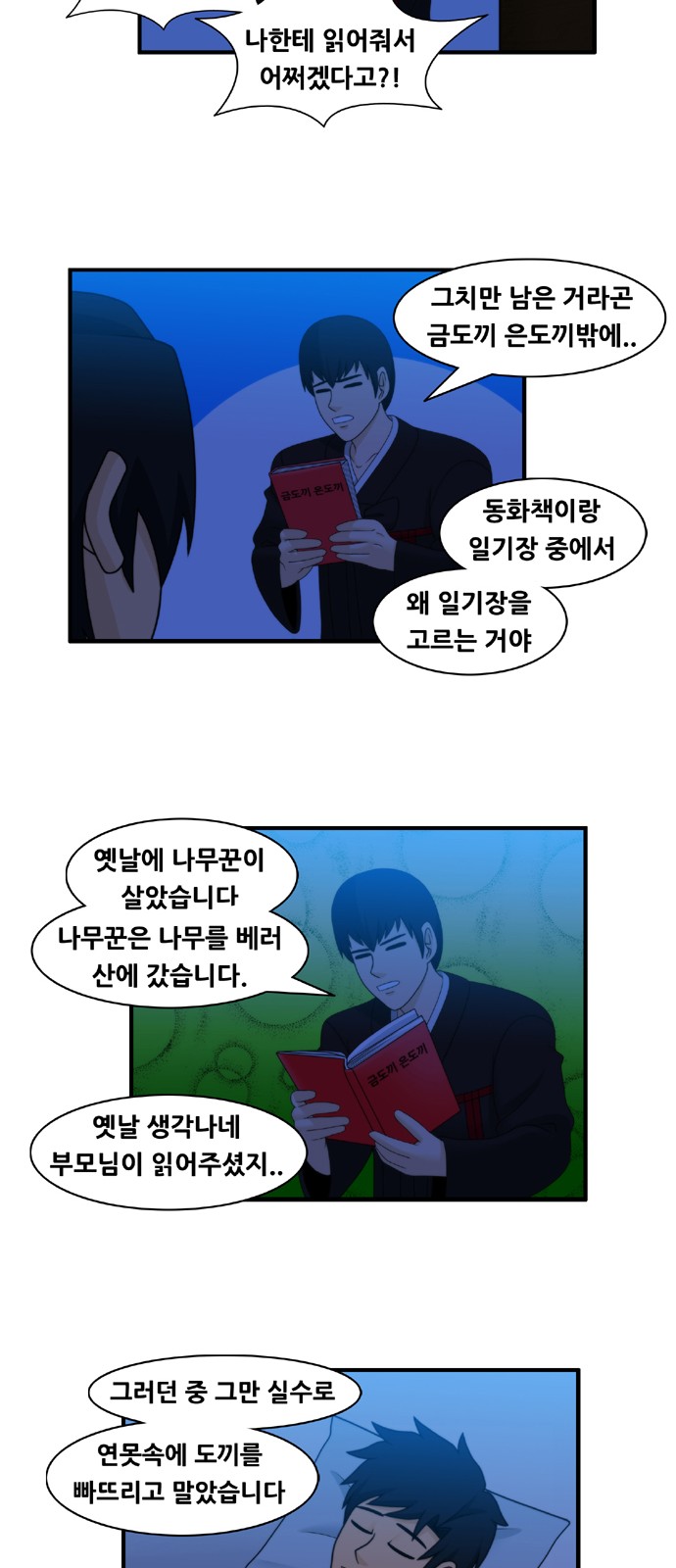 9 페이지