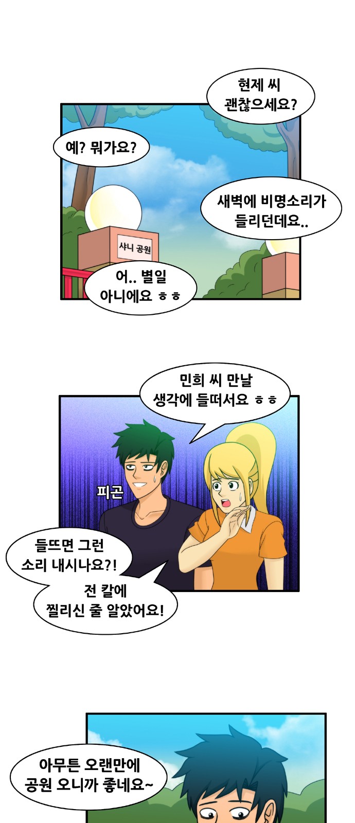 1 페이지