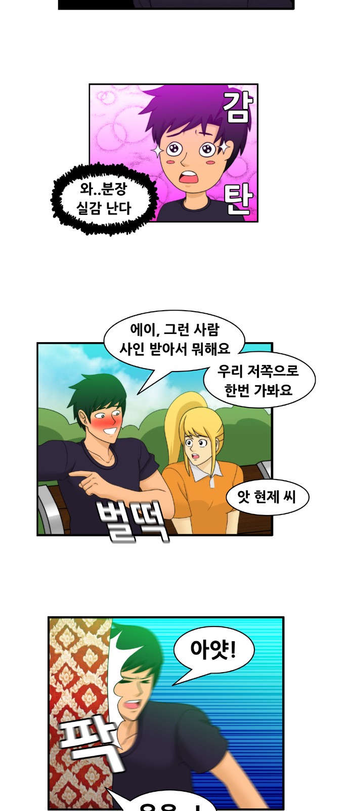 11 페이지
