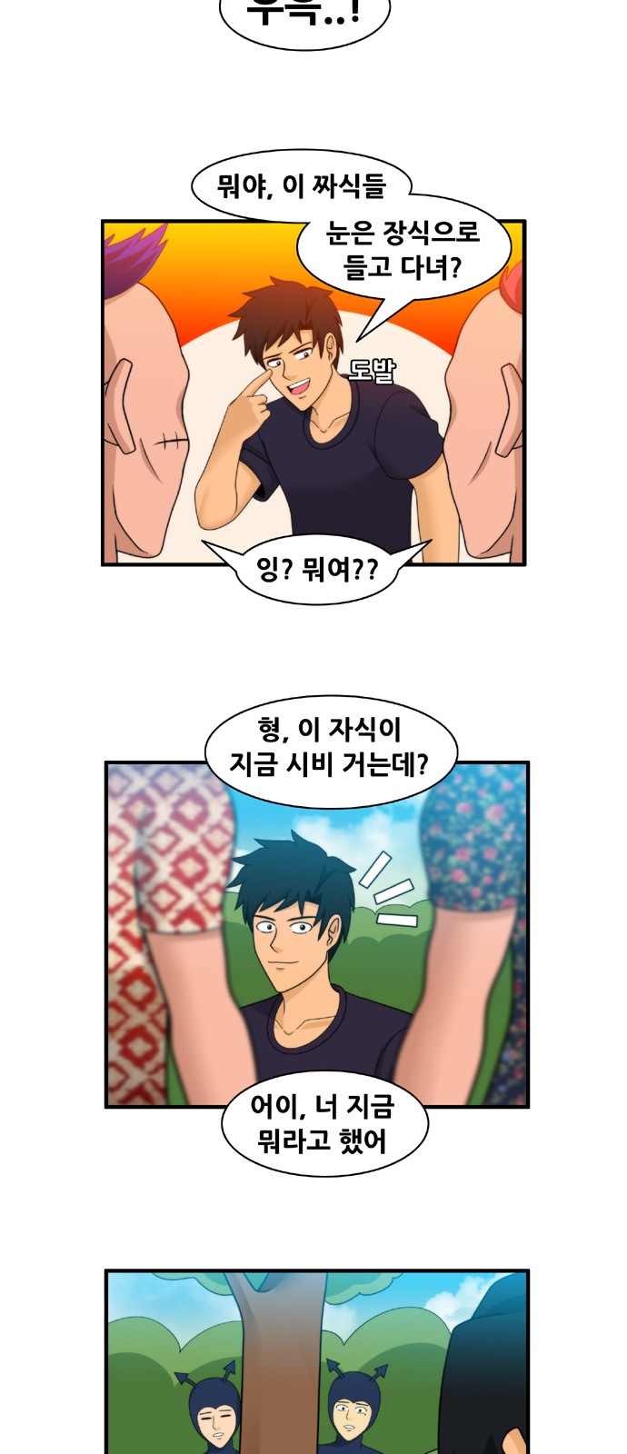 12 페이지