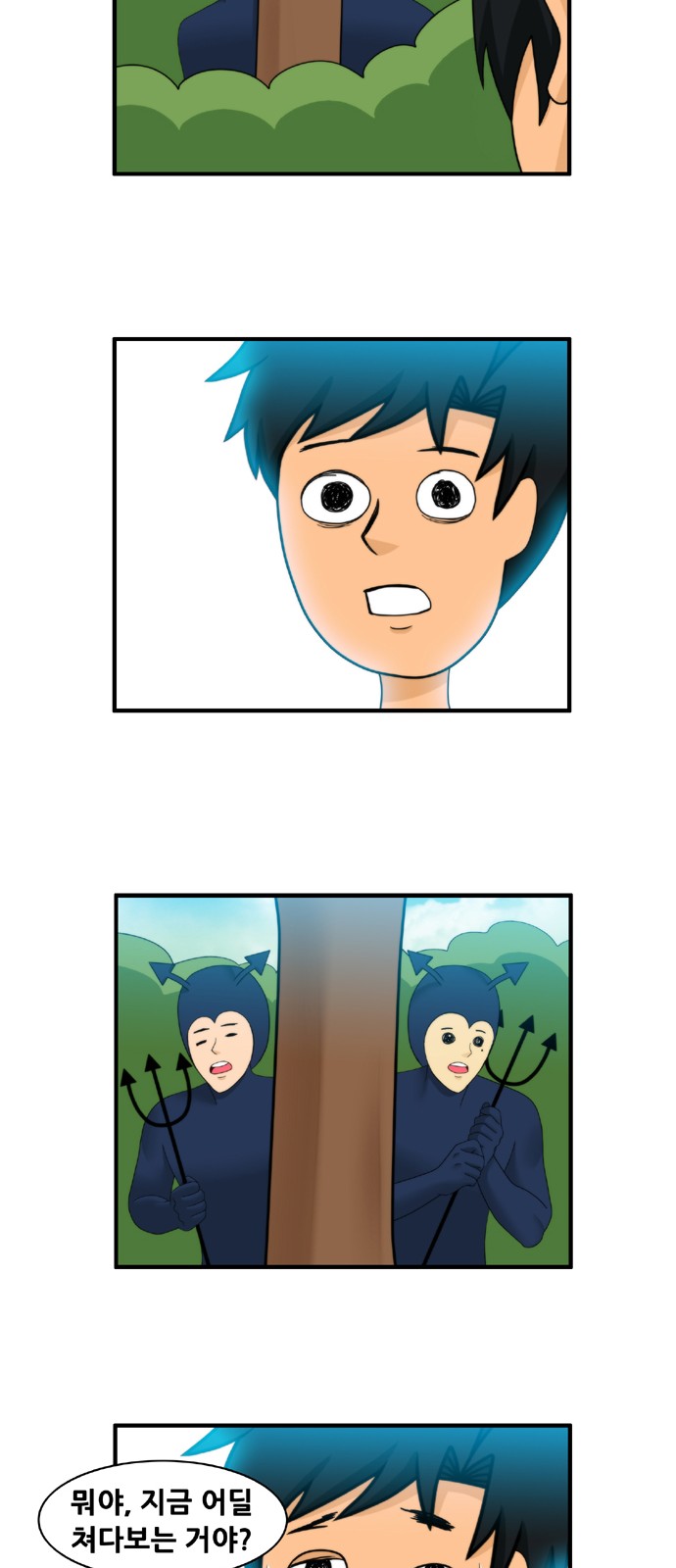 13 페이지