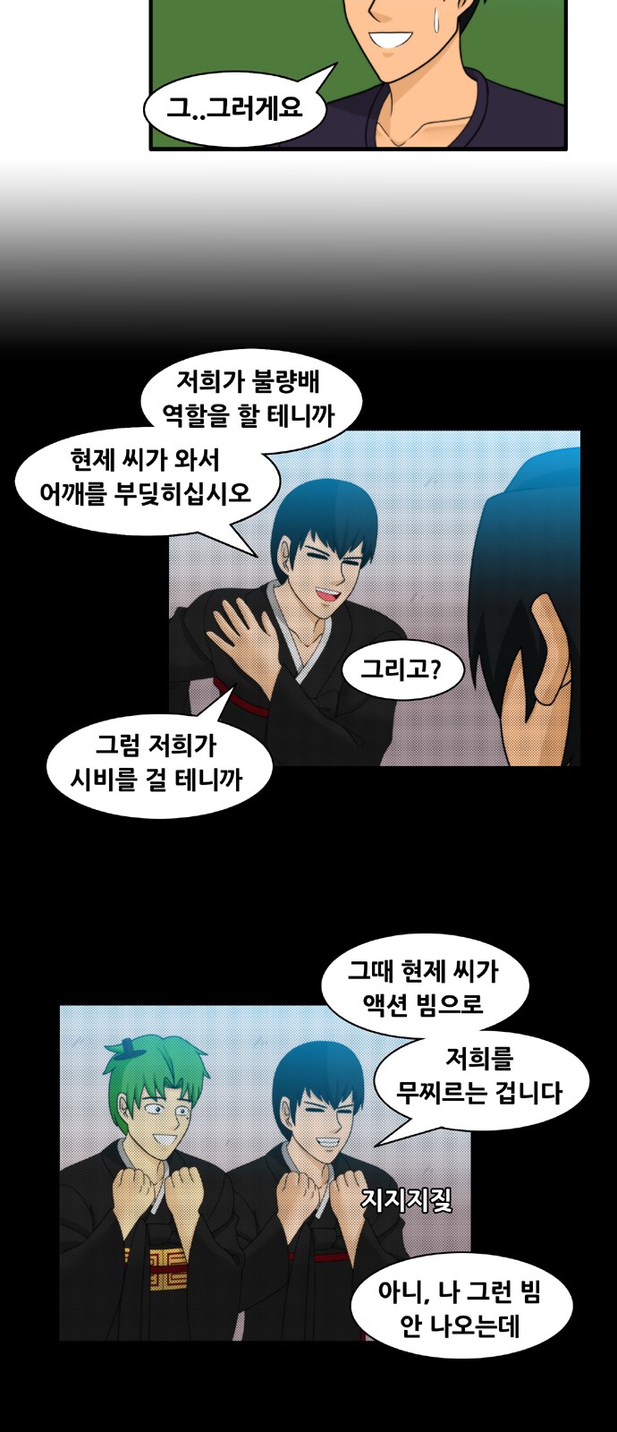 2 페이지