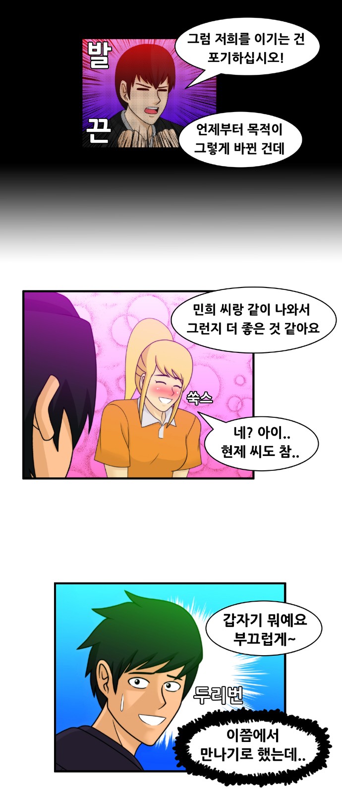 3 페이지