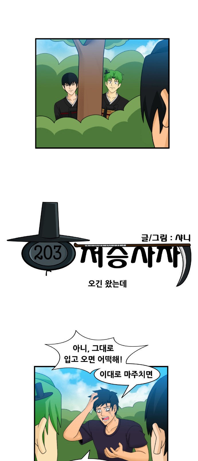 4 페이지