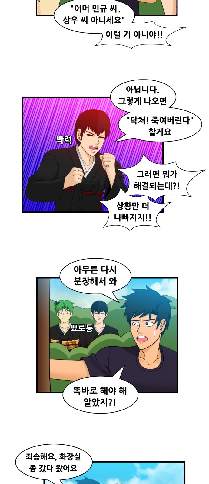 5 페이지
