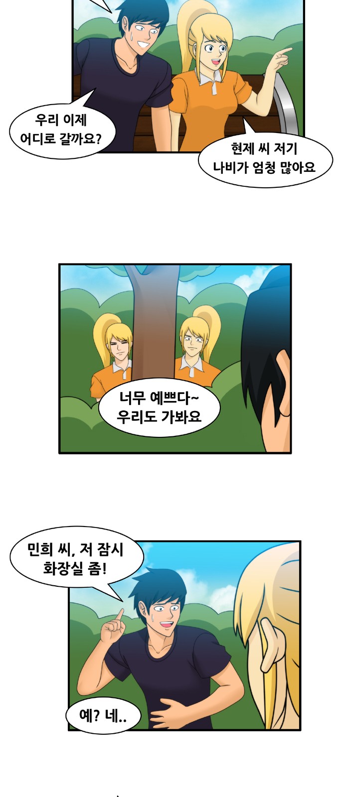 6 페이지