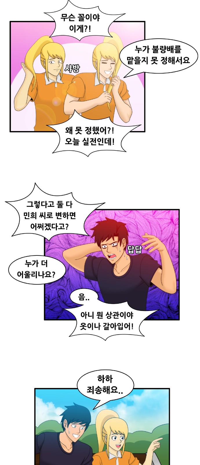 7 페이지