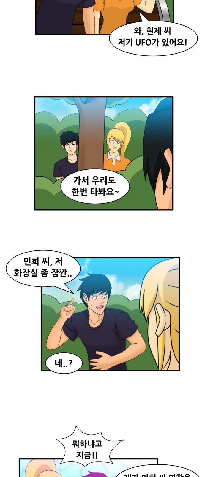 8 페이지