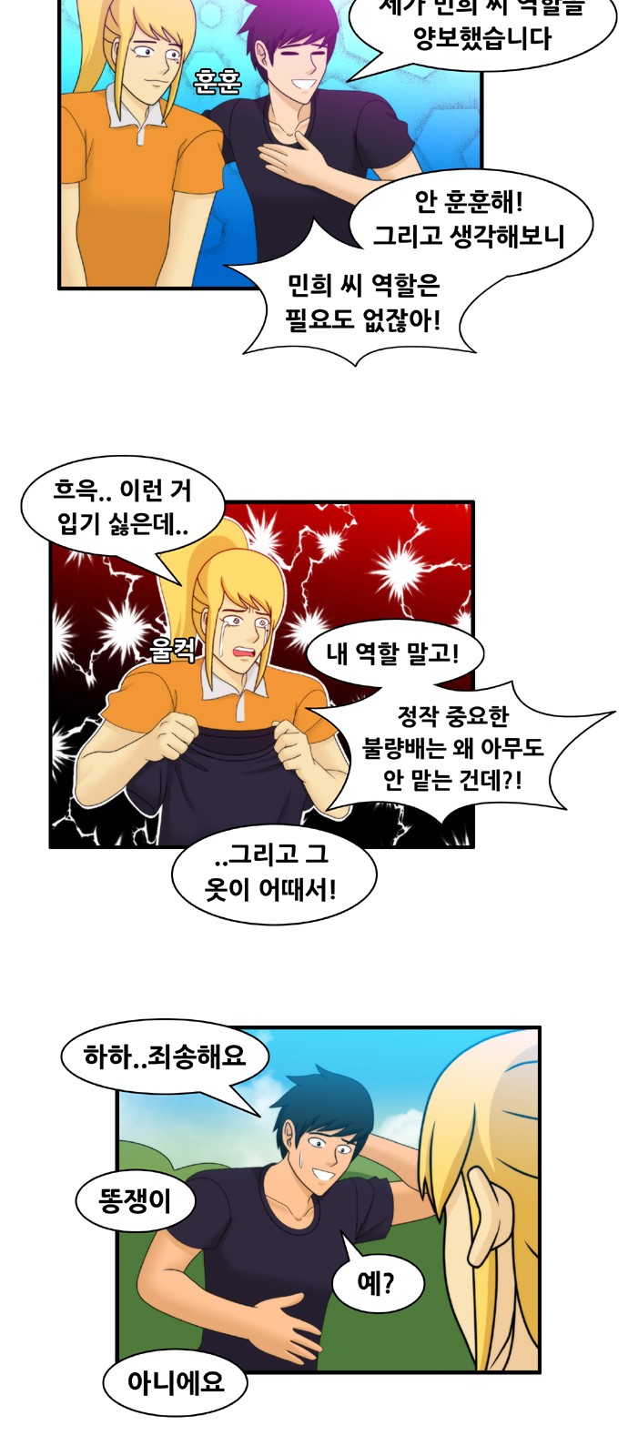 9 페이지
