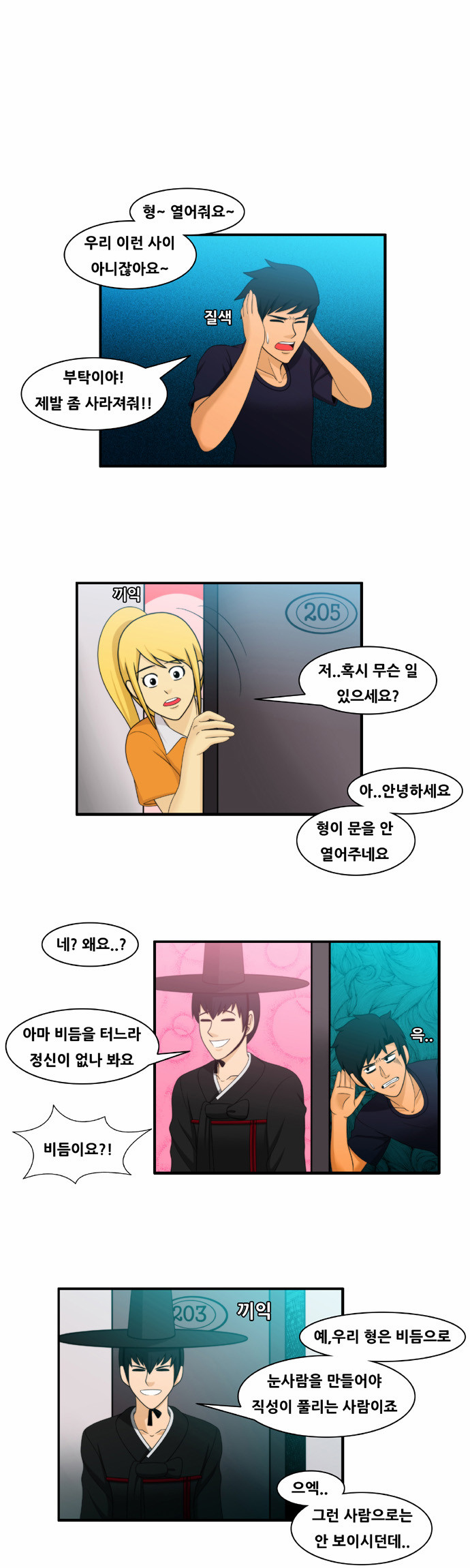 1 페이지