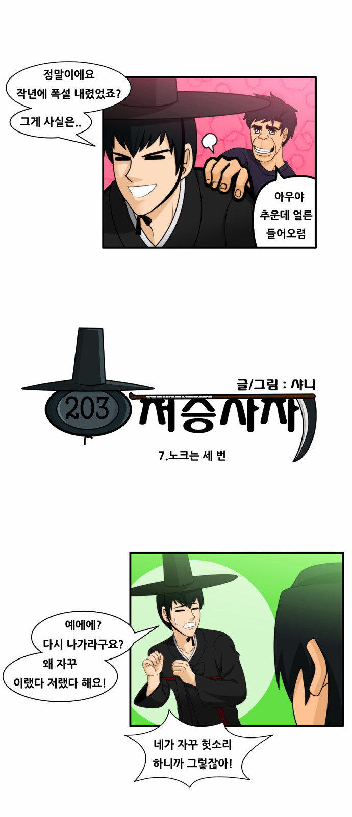 2 페이지