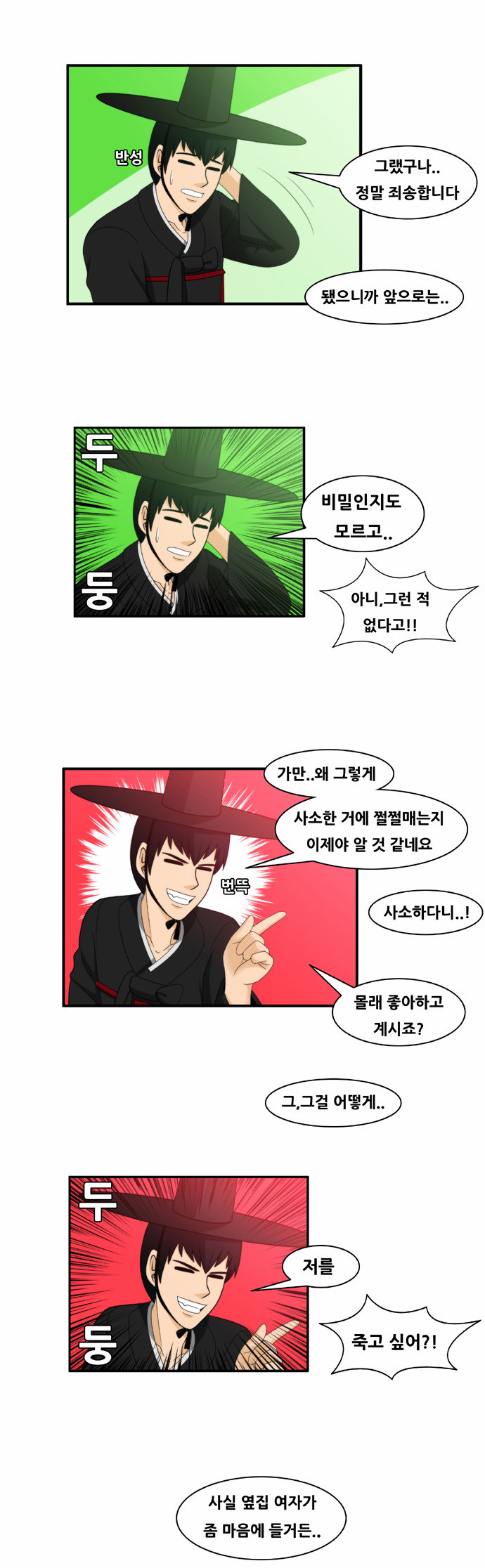 3 페이지