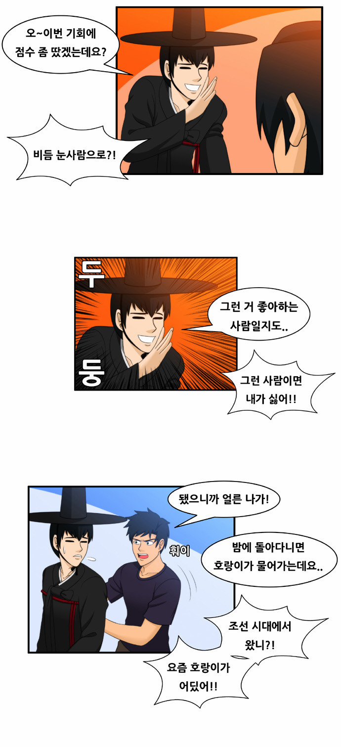 4 페이지
