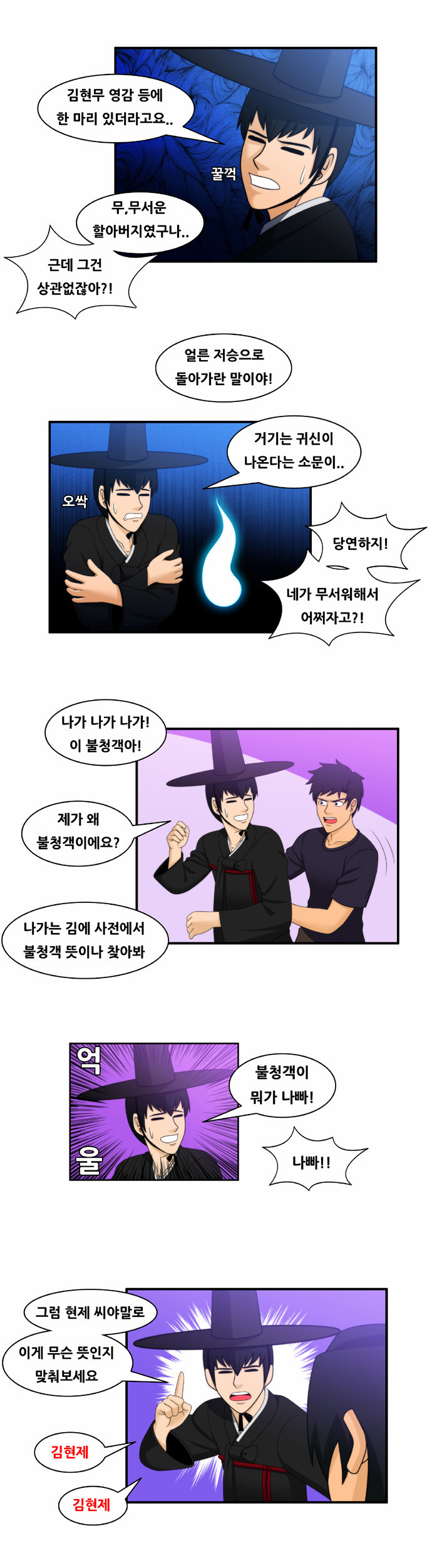 5 페이지