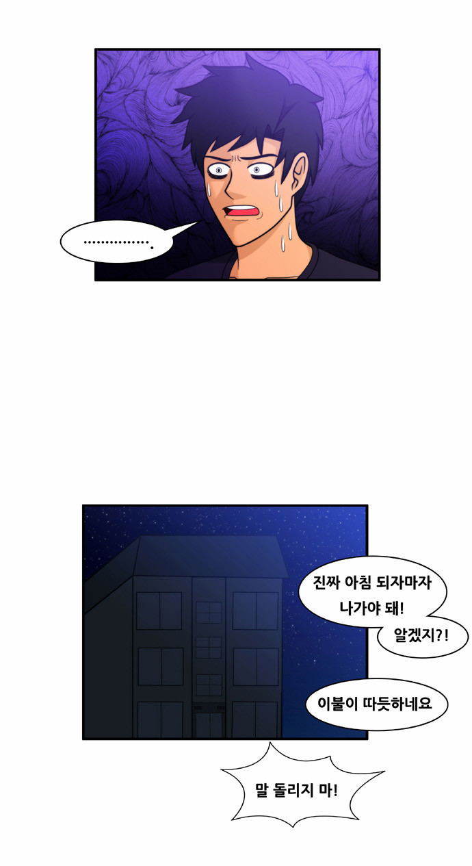 6 페이지
