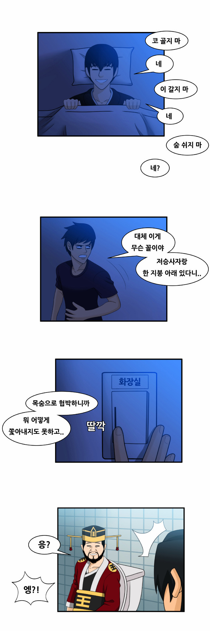 7 페이지