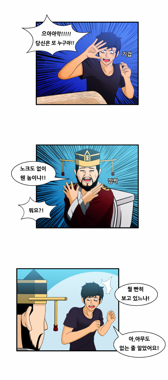 8 페이지