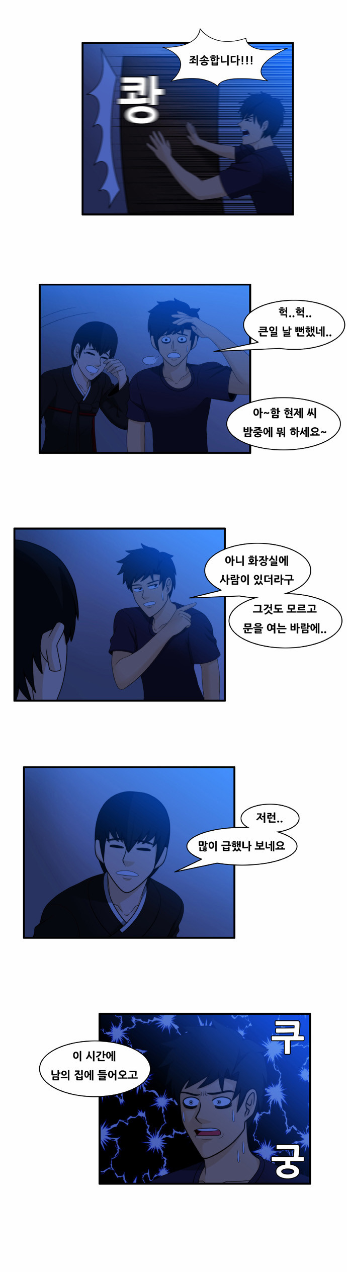 9 페이지