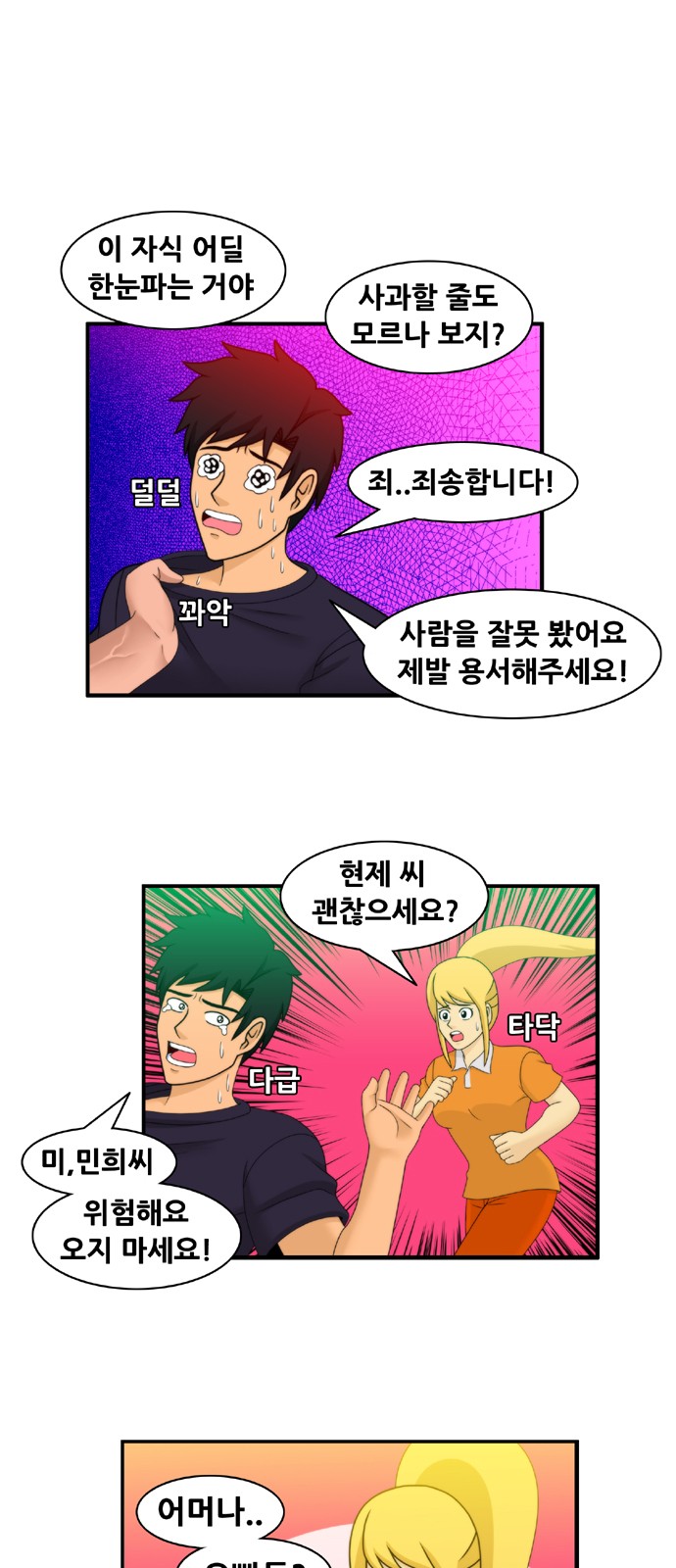 1 페이지