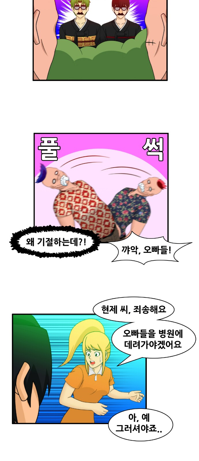 10 페이지