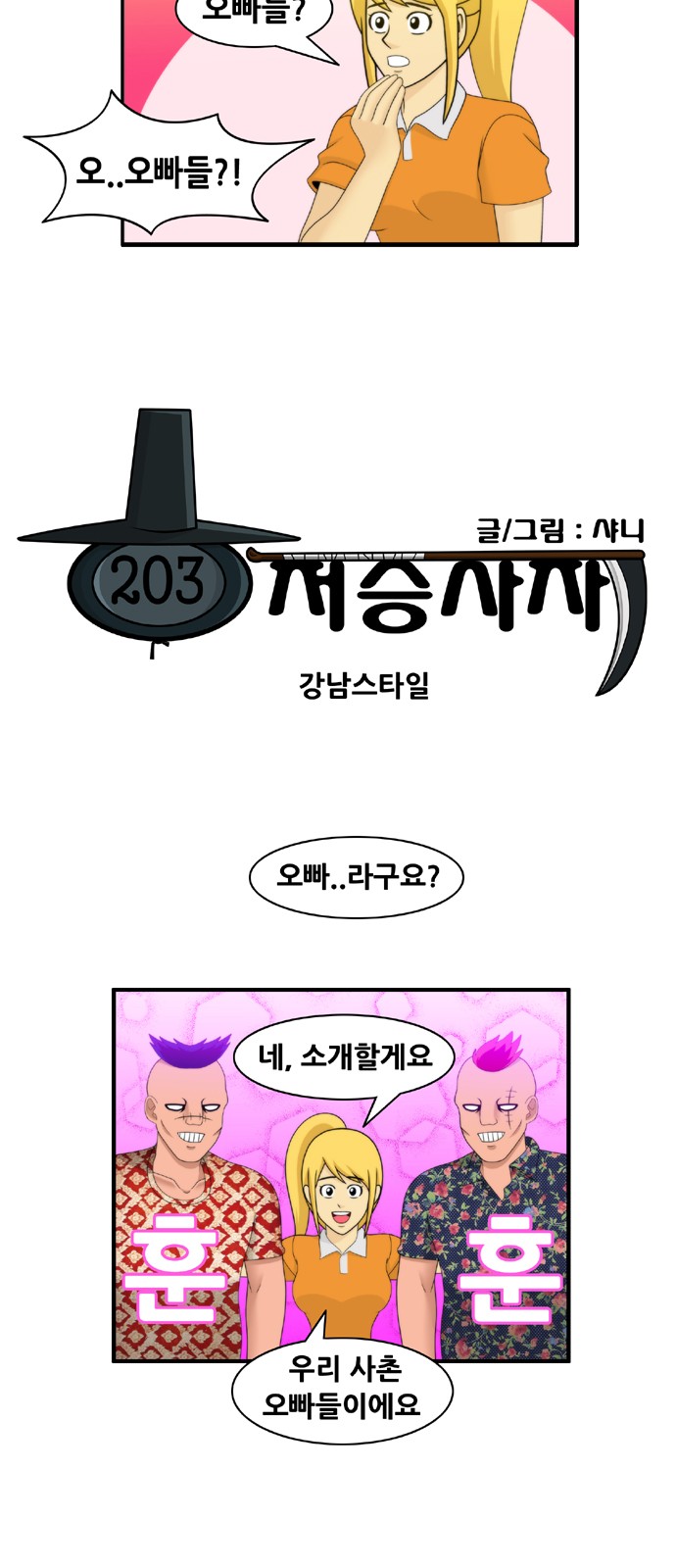 2 페이지