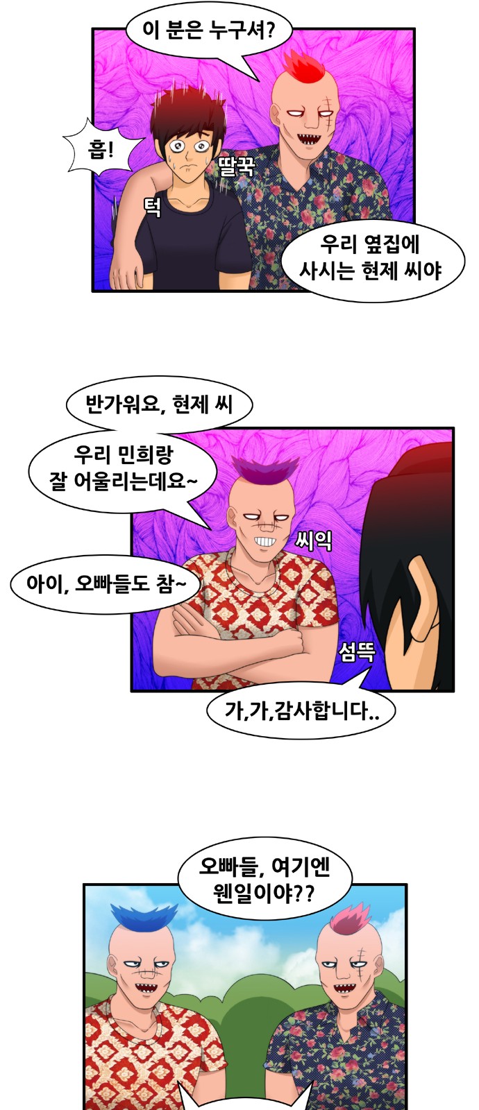 3 페이지