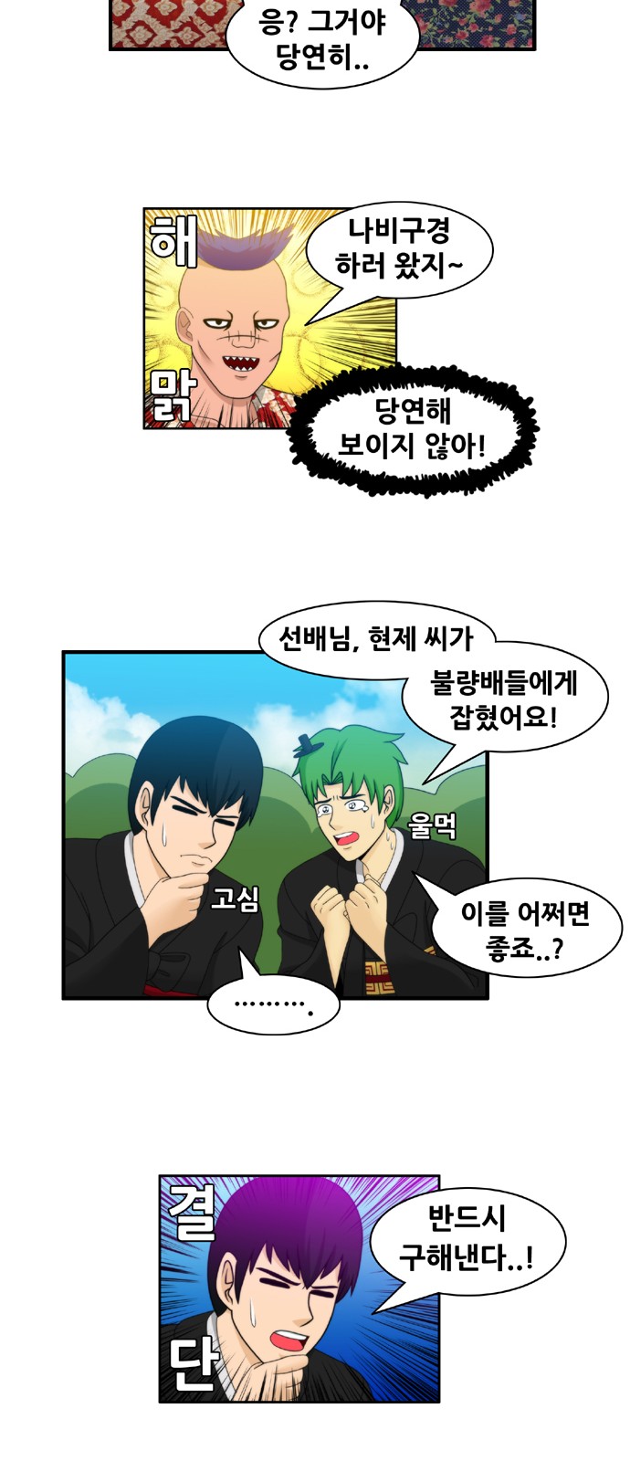 4 페이지