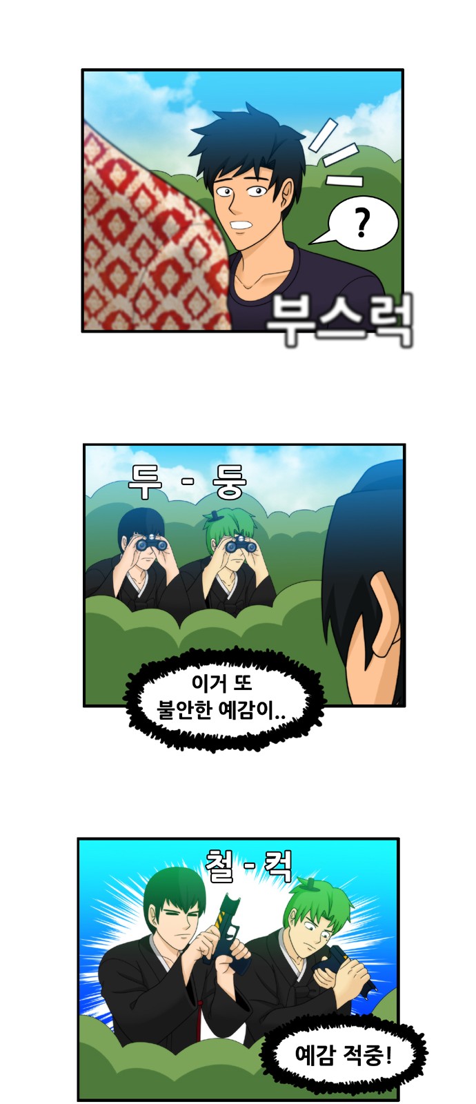 5 페이지