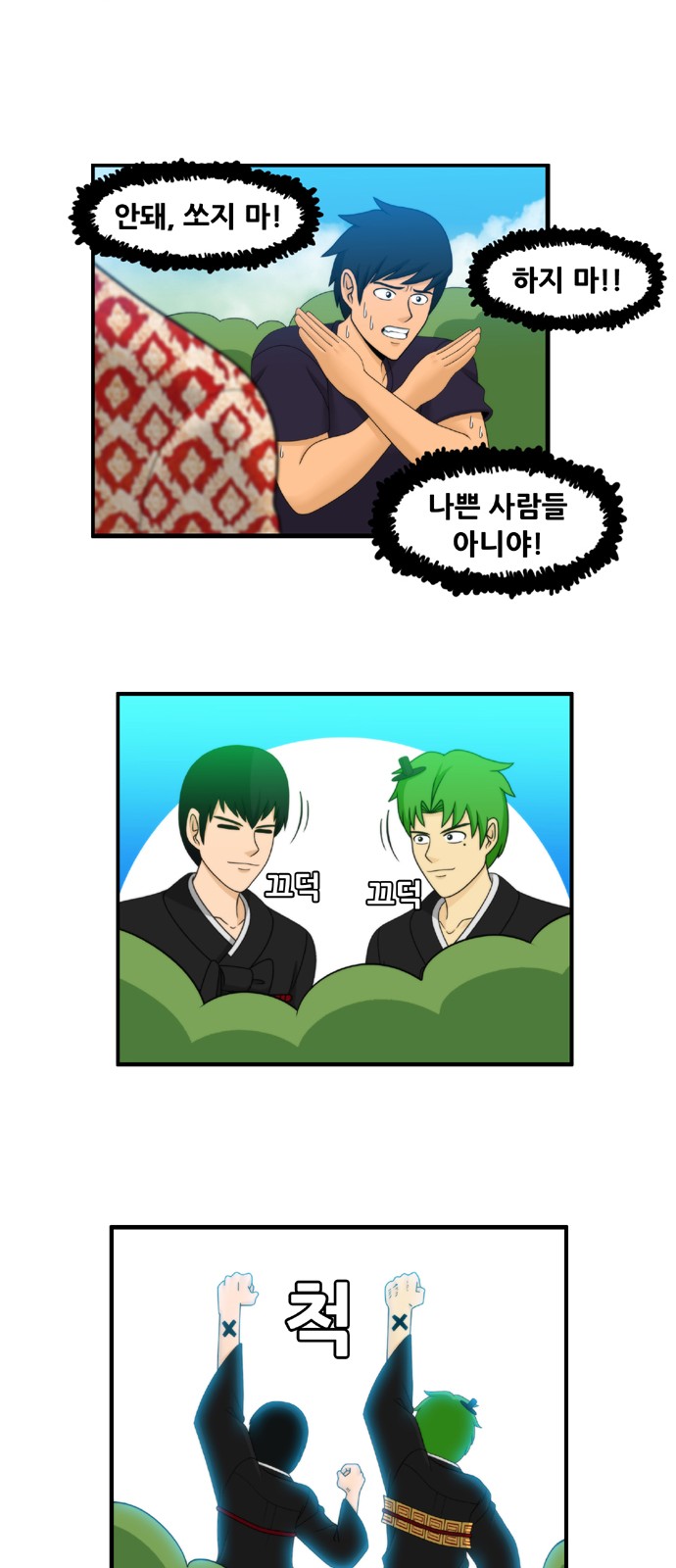 6 페이지