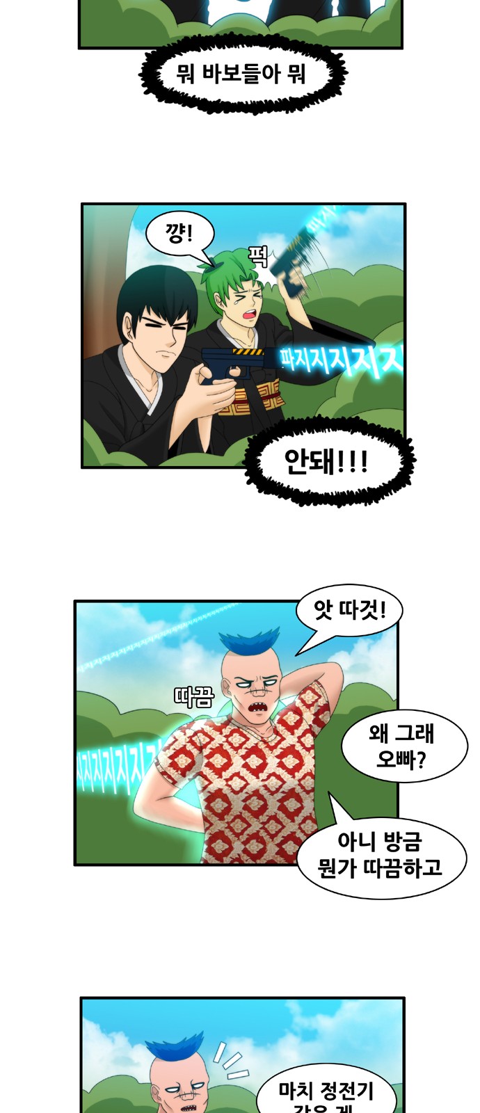 7 페이지