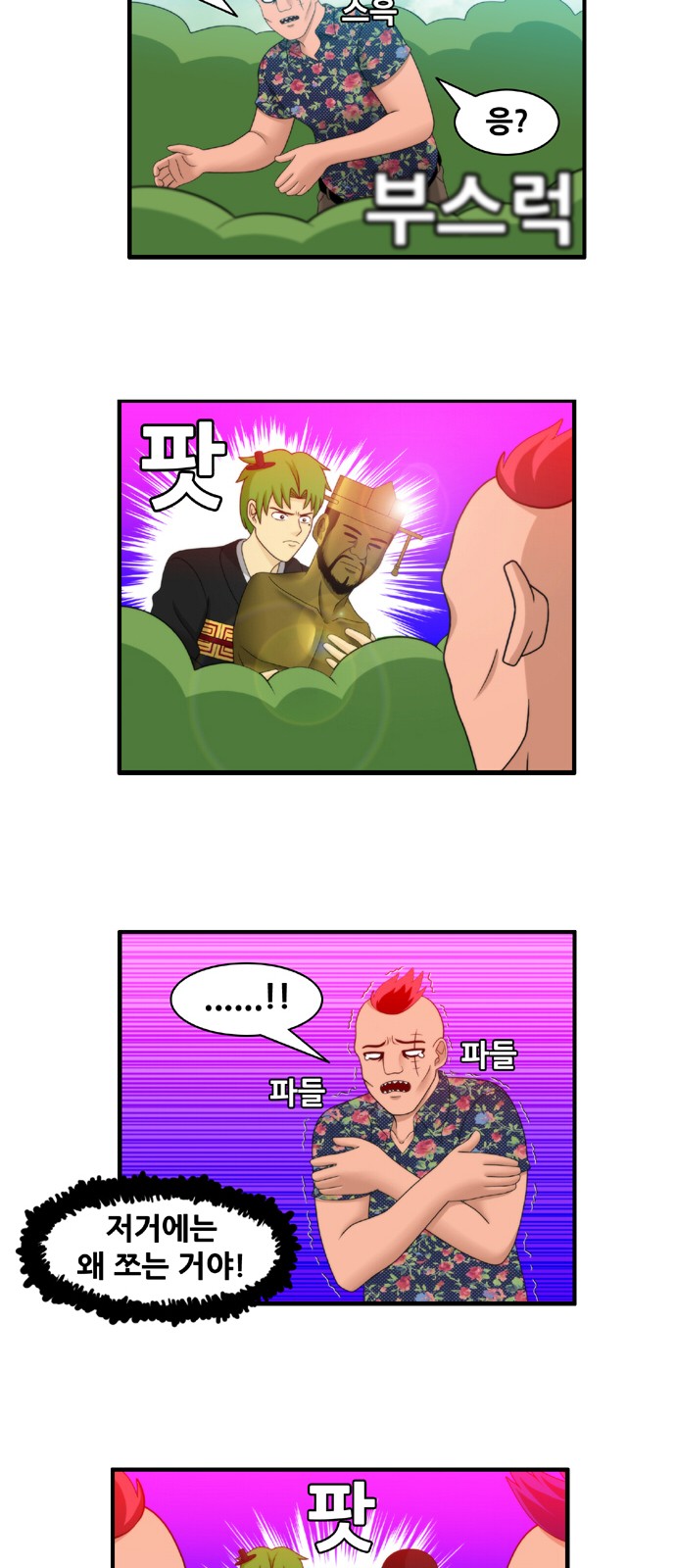 9 페이지