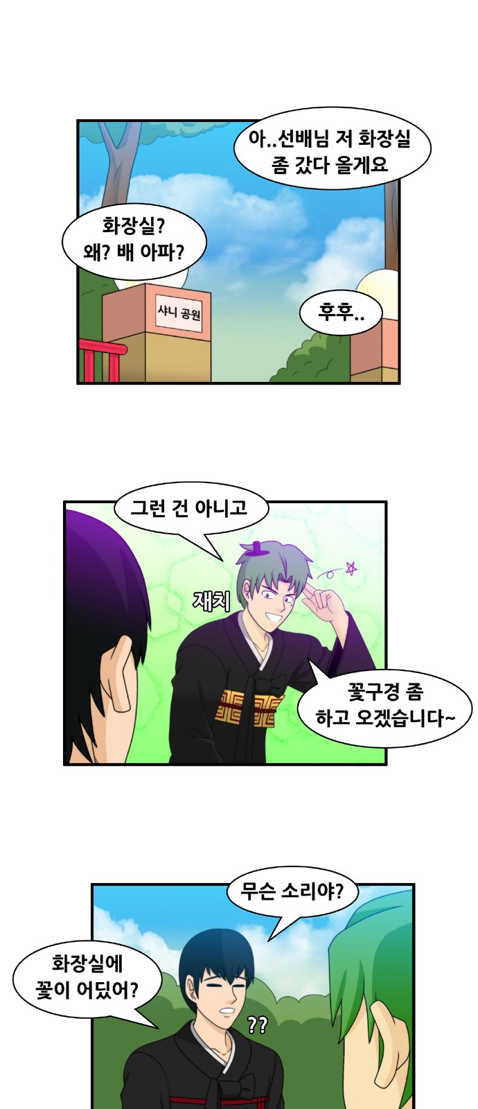 1 페이지