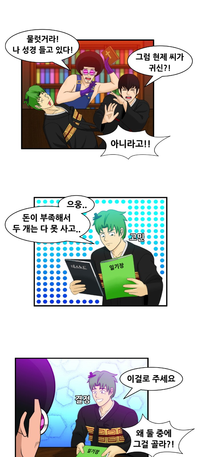 10 페이지