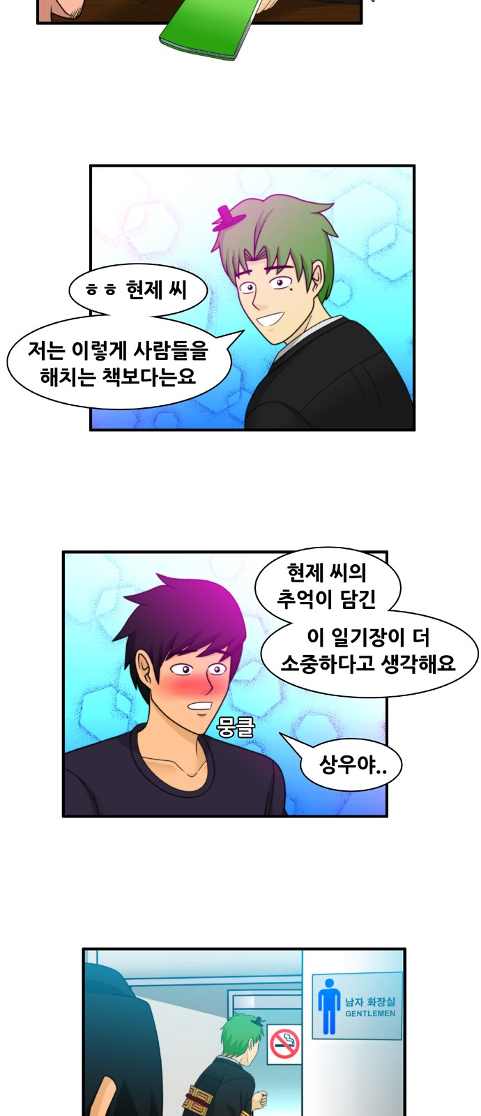 11 페이지