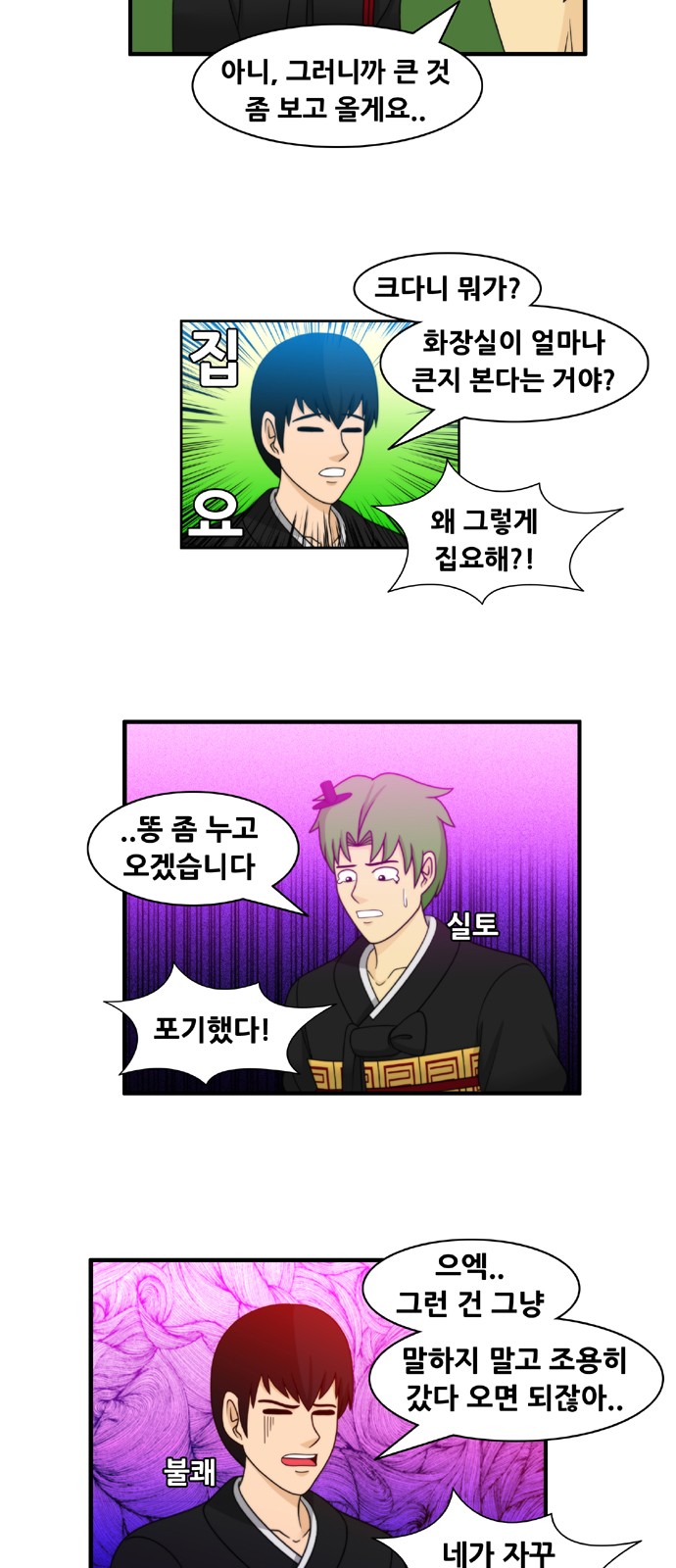 2 페이지