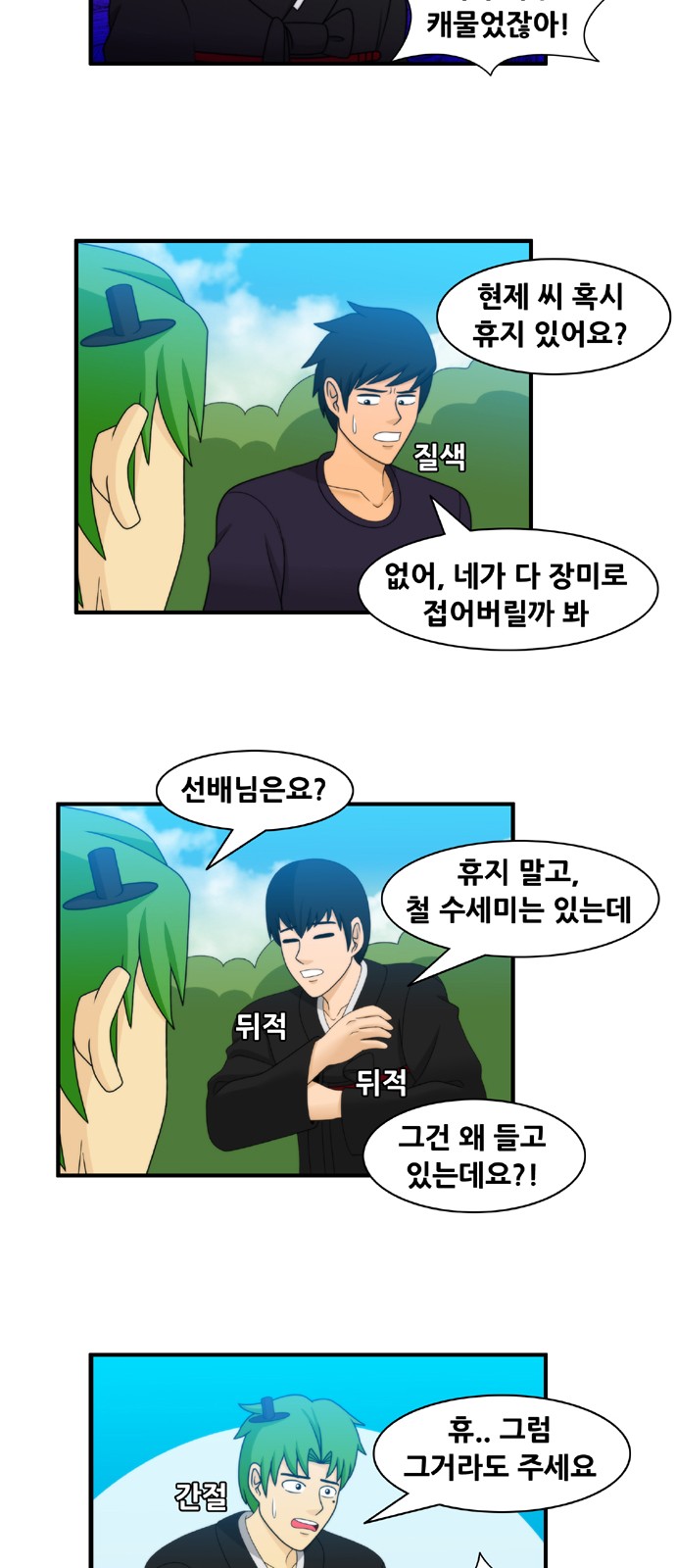 3 페이지