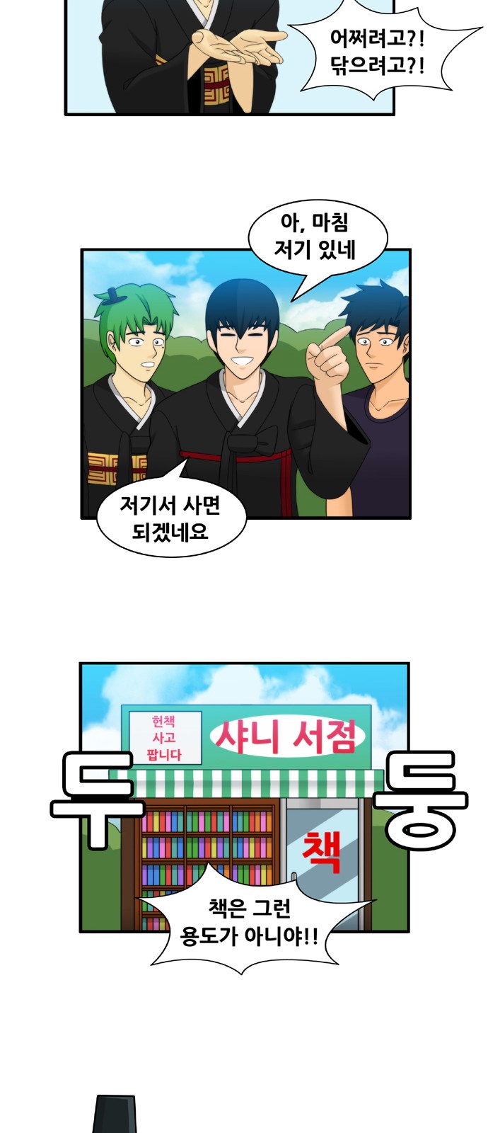 4 페이지