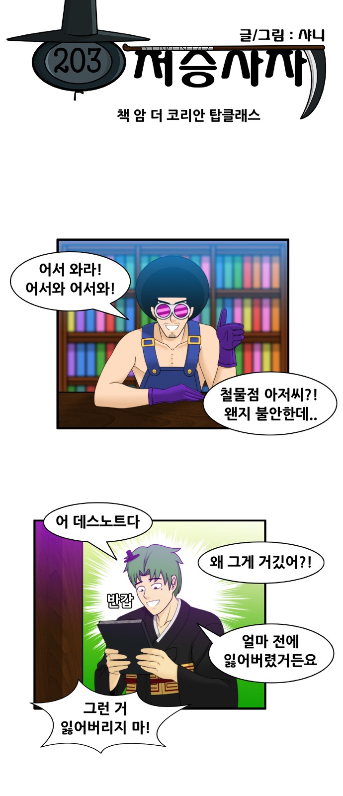 5 페이지
