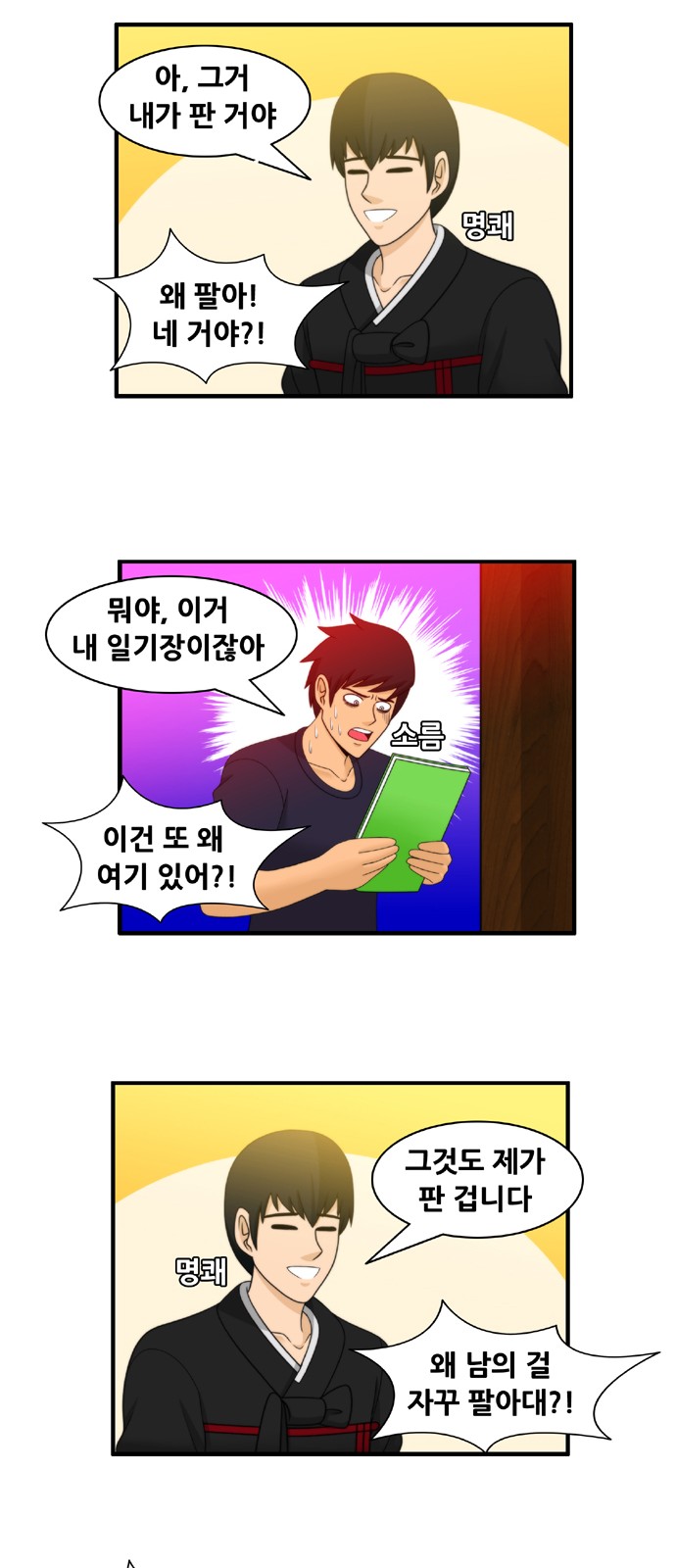 6 페이지