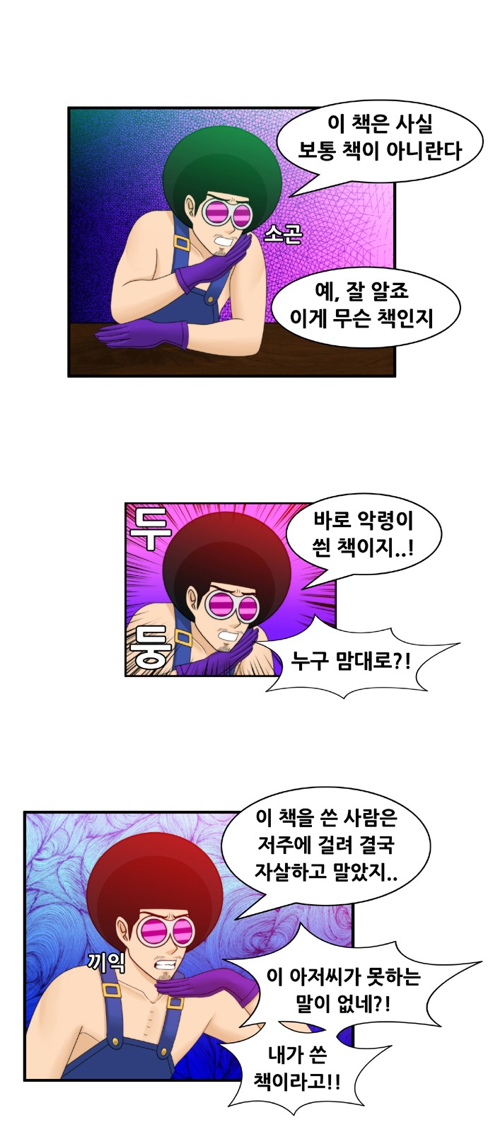 9 페이지