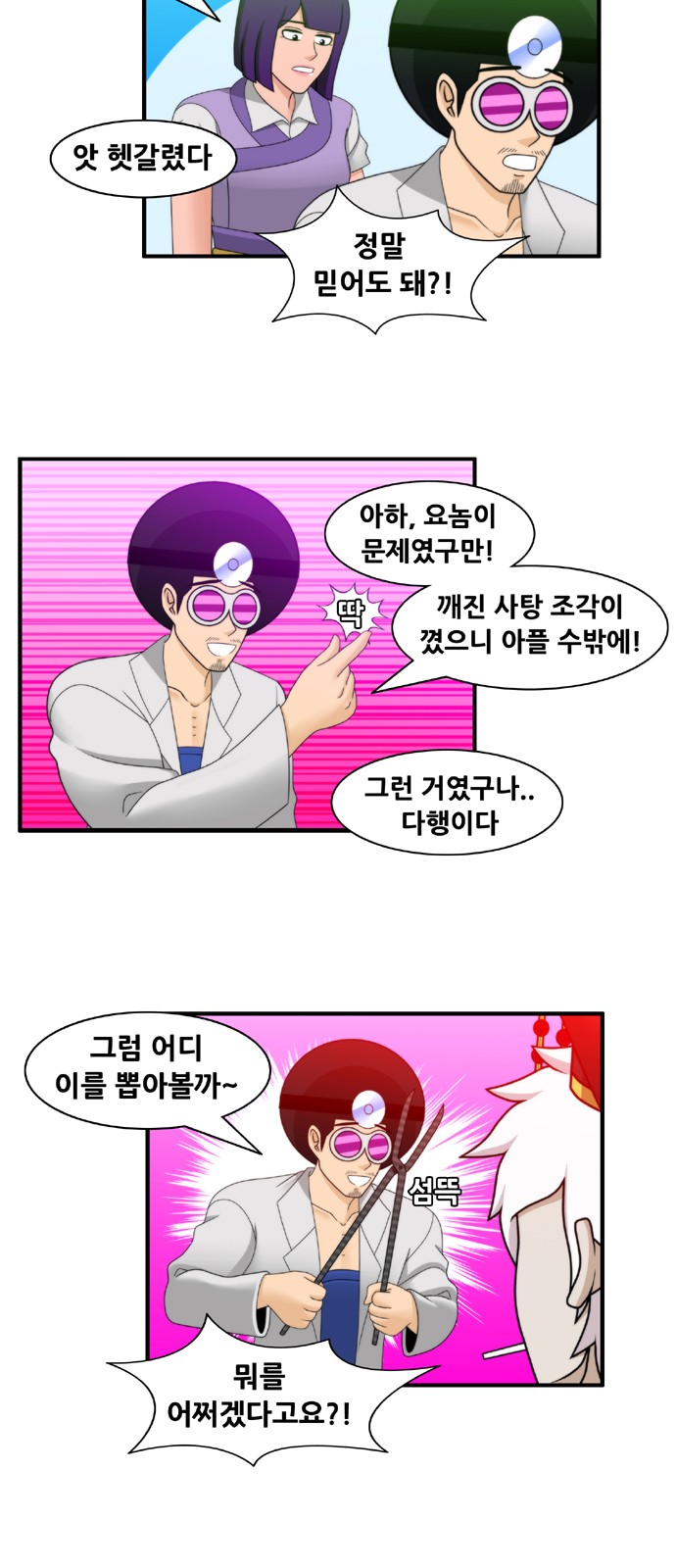 10 페이지