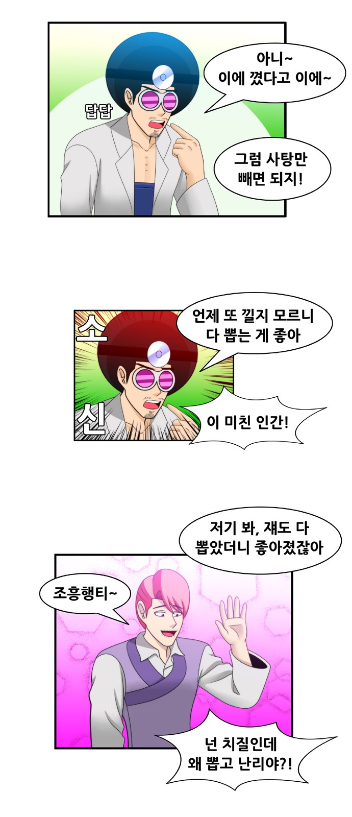 11 페이지