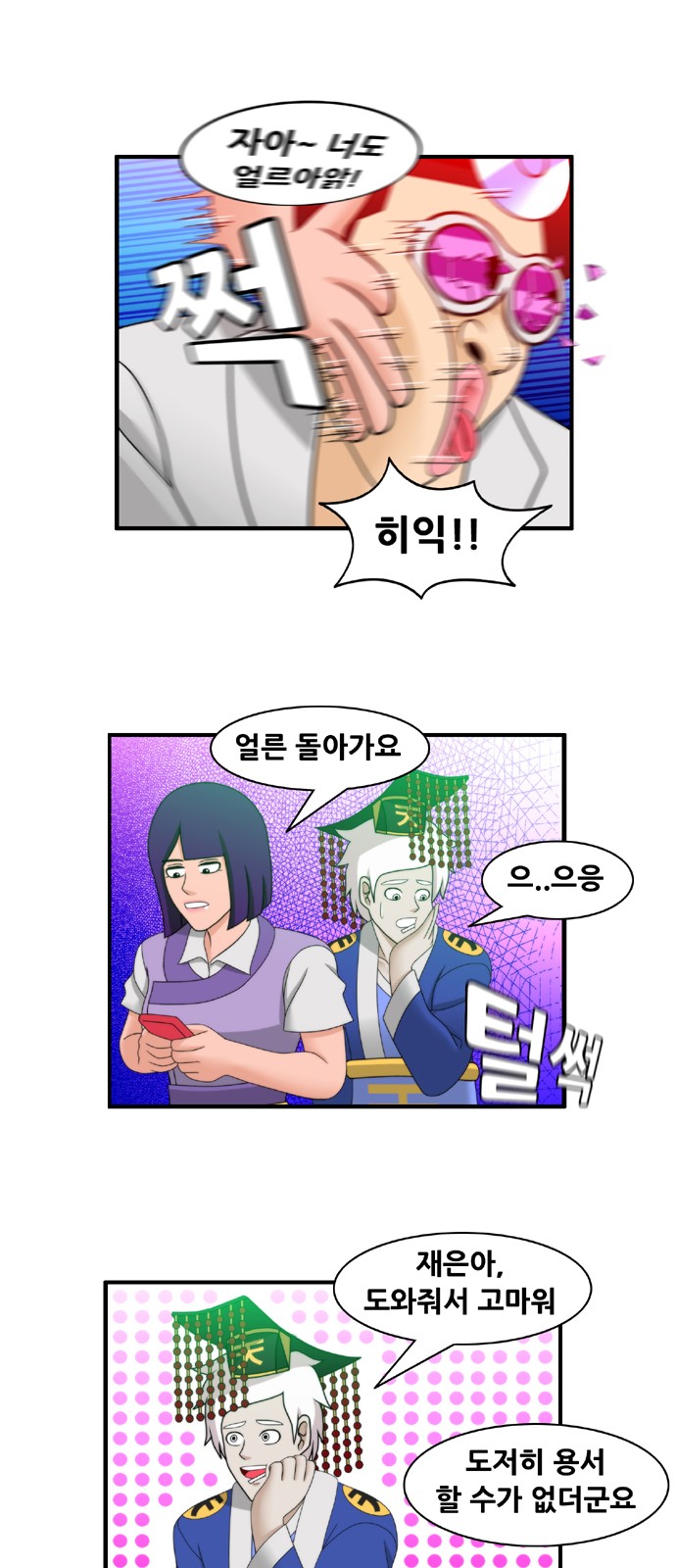 12 페이지