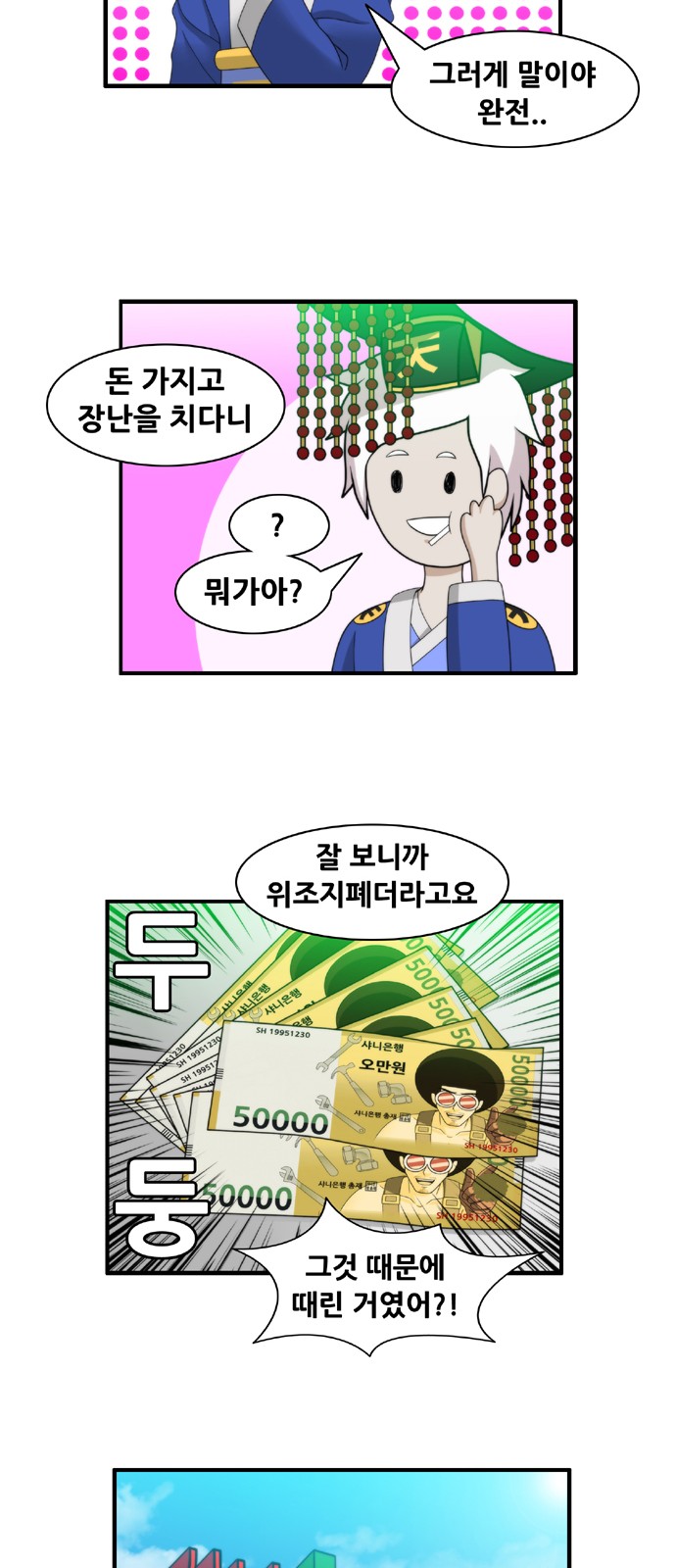13 페이지