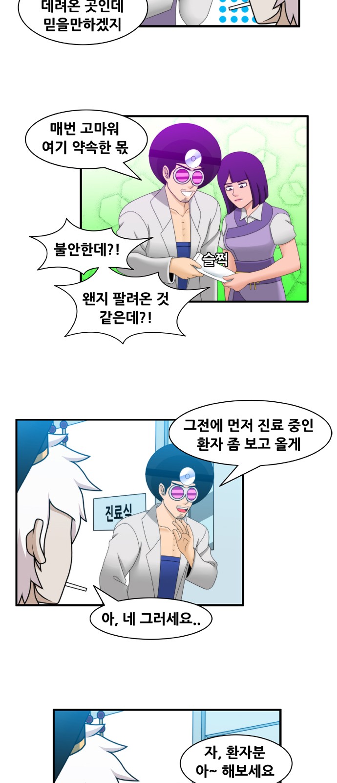 4 페이지